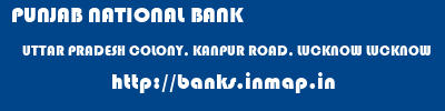 PUNJAB NATIONAL BANK  UTTAR PRADESH COLONY, KANPUR ROAD, LUCKNOW LUCKNOW   banks information 